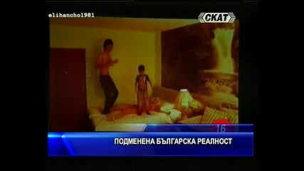 Българска Реалност - Баклава обикаля България