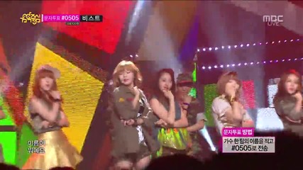 130608 4minute - What's Your Name @ Music Core