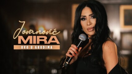 Mira Jovanovic - Ovo U Grudima (cover 2023) bg sub