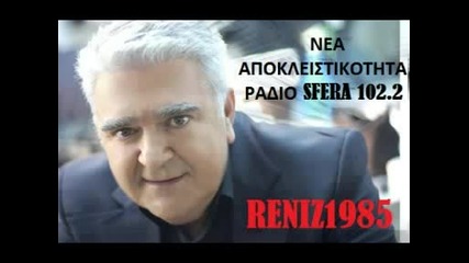 Pasxalis Terzis - Kane Samata ( New Greek Promo Song 2011) 