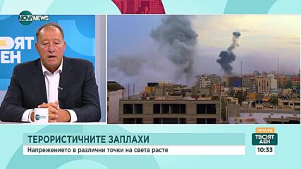 Фронтът на войната: Заложническа криза, невинни жертви и множество спекулации