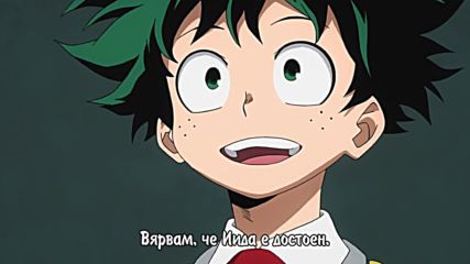 Eastern Spirit Boku no Hero Academia - E09