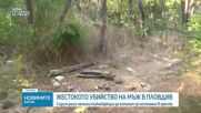 Съдът в Пловдив реши петимата тийнейджъри, задържани за убийството на 37-годишния Георги Кузев, да останат за постоянно в ареста