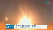 Новините на NOVA (15.07.2026 - 8.00)