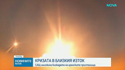 Новините на NOVA (15.07.2026 - 8.00)