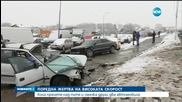 Жестока катастрофа в София