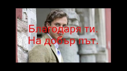 rbd:rebelde un minuto mas - 66 - Ти Епизод 