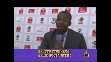Христо Стоичков говори английски 