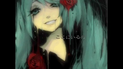 Hatsune Miku - I cant even dream