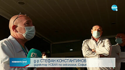 Лекари протестират срещу разкритото COVID-отделение в столичната онкология