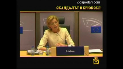 Господари на ефира през 2009