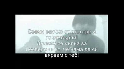 Linkin Park - From The Inside *превод*