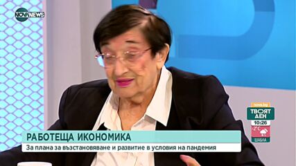 Постижими ли са параметрите на Бюджет 2022 г.