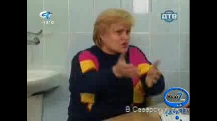 Голи И Смешни - Къде Си Забравих