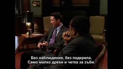 Подслушването сезон 3 епизод 5 (част 1/2)