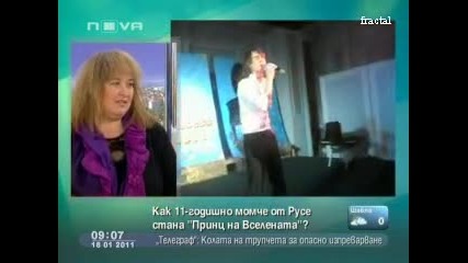 Как 11 - годишно момче от Русе стана Принц на Вселената - Здравей България 2011.01.18 част6 