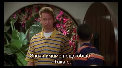 двама мъже и половина - сезон 7 епизод 12 Bg subs