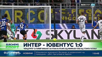 Манчестър Сити - Арсенал 4:1: "Гражданите" отправиха сериозна заявка за намеренията си да изпреварят