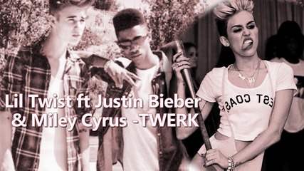 Убийствена! Lil Twist ft Justin Bieber & Miley Cyrus - T W E R K