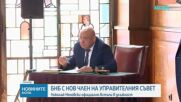 Николай Неновски встъпи в дължност като член на Управителния съвет на БНБ