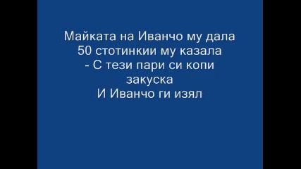 Топ 10 смешни вица част 1-ва