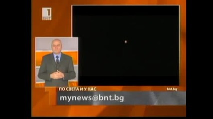 Русенец станал свидетел на Нло в новогодишната нощ 