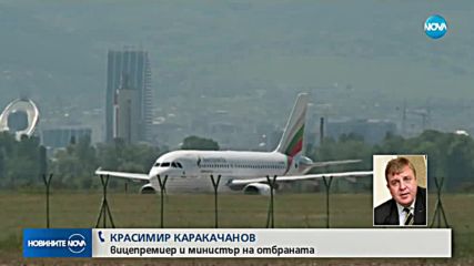 Заради спукано стъкло: Самолет с членове на кабинета кацна аварийно във Виена