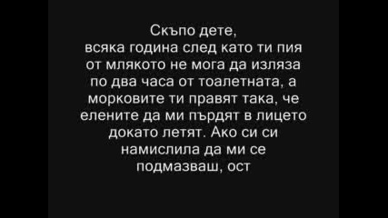 Писма До Дядо Коледа И Неговите Отговори