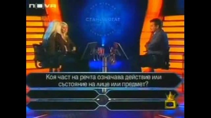 смях до скъсване 