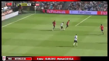 15-те гола на Бербатов за Фулъм през сезон 2012/2013