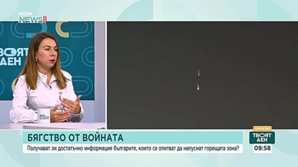 Как българи се опитват да се евакуират от Дубай