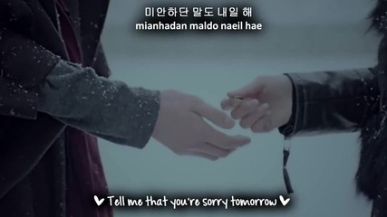 Nu'est - Hello Hello Mv. - subs romanization