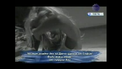 Kameliq - Sexy Камелия - Секси 