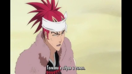 bleach injection 