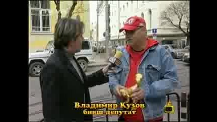 Владо Кузов 3 години по късно - Господари на Ефира