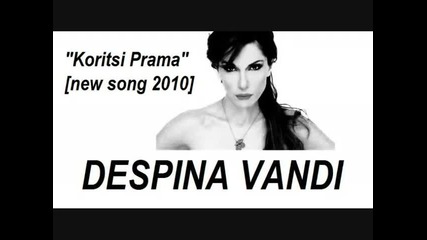 Despina Vandi - Koritsi Prama - New Song 2010 