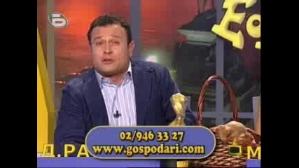 Господари на ефира 21.09.09