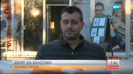 Част от „тъмните стаички” в Хасково са прозрачни