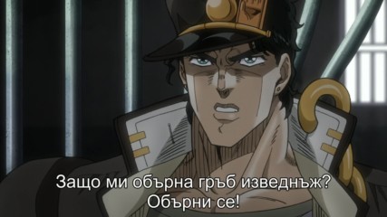 [ Bg Subs ] Jojo no Kimyou na Bouken: Stardust Crusaders - 01 [ Otaku Bg ]