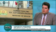 Стоев: Всички условия за увеличение на лекарските заплати от страна на държавата са създадени