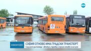 След 6 дни блокада в София: Автобуси, трамваи и тролеи отново са на пътя