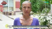 Ученици се обединиха в помощ на любимата си учителка с рак