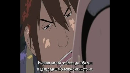 Naruto Shippuuden - 194 Bg Sub