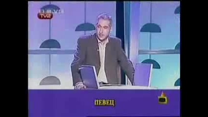 господари на ефира - турската кабелна