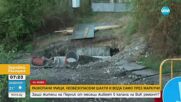Ремонт за изграждане на канализация „съсипа” водоснабдяването в Перник