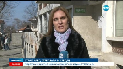 Новините на Нова (09.02.2016 - обедна)