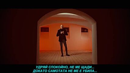 Robert Tadic - Udari jace (prevod)