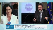 Кирил Вълчев е кандидатът за вицепрезидент на Илияна Йотова