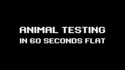 Тестовете с животни в 60 секунди
