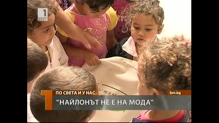 бнт - деца от Оряхово се разделиха с найлоновите торбички - 30.07.2011г.